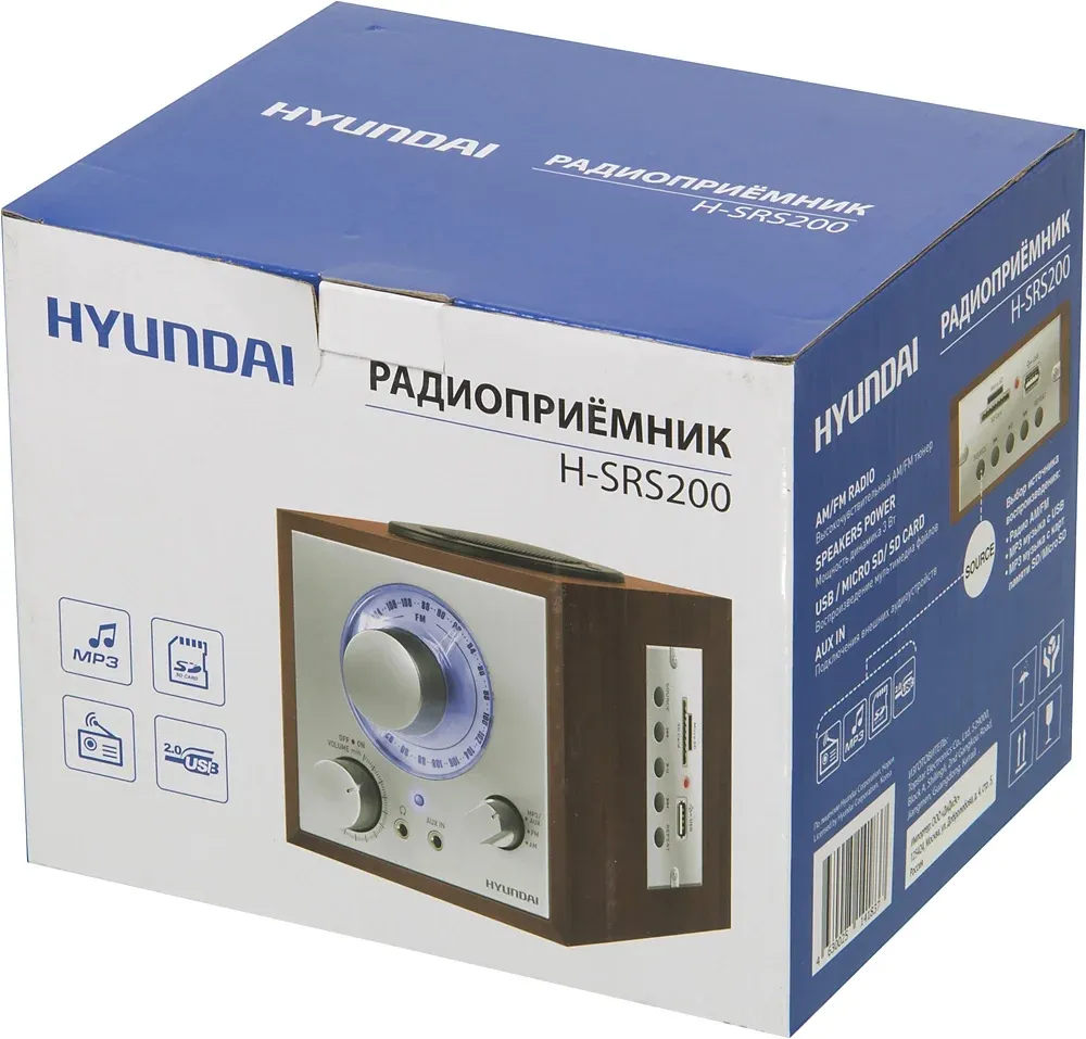 Радиоприемник настольный Hyundai H-SRS200 вишня USB SD/microSD - фото 6
