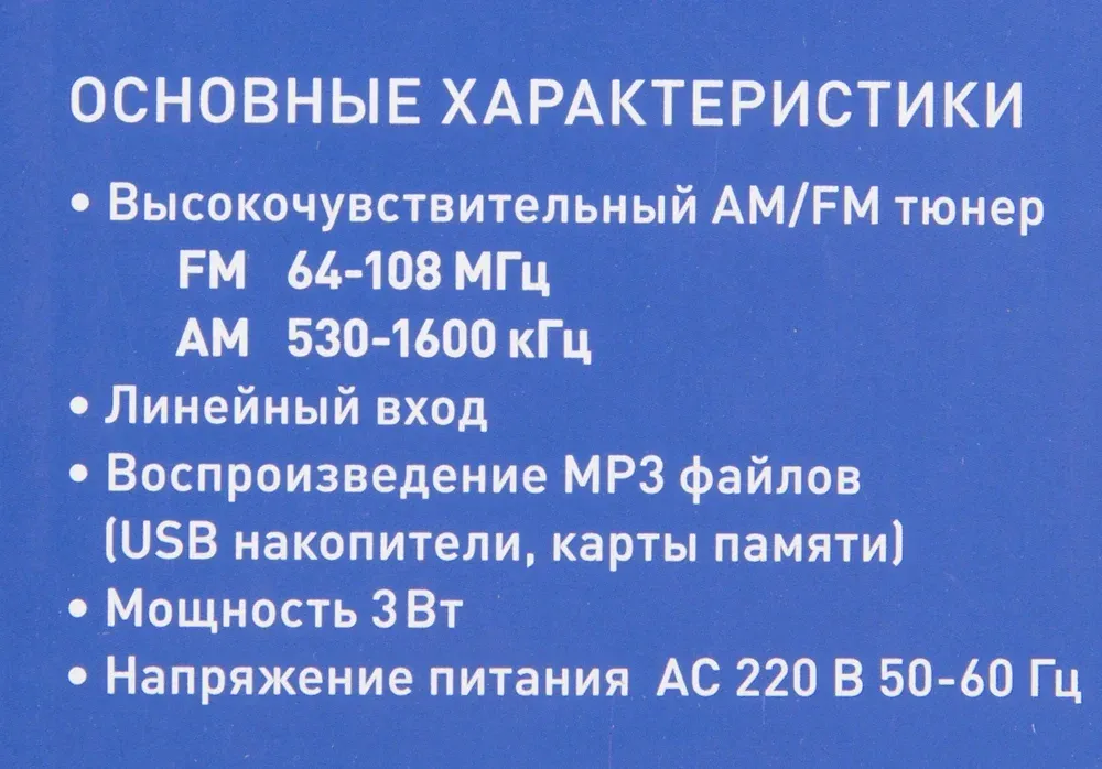Радиоприемник настольный Hyundai H-SRS200 вишня USB SD/microSD - фото 8