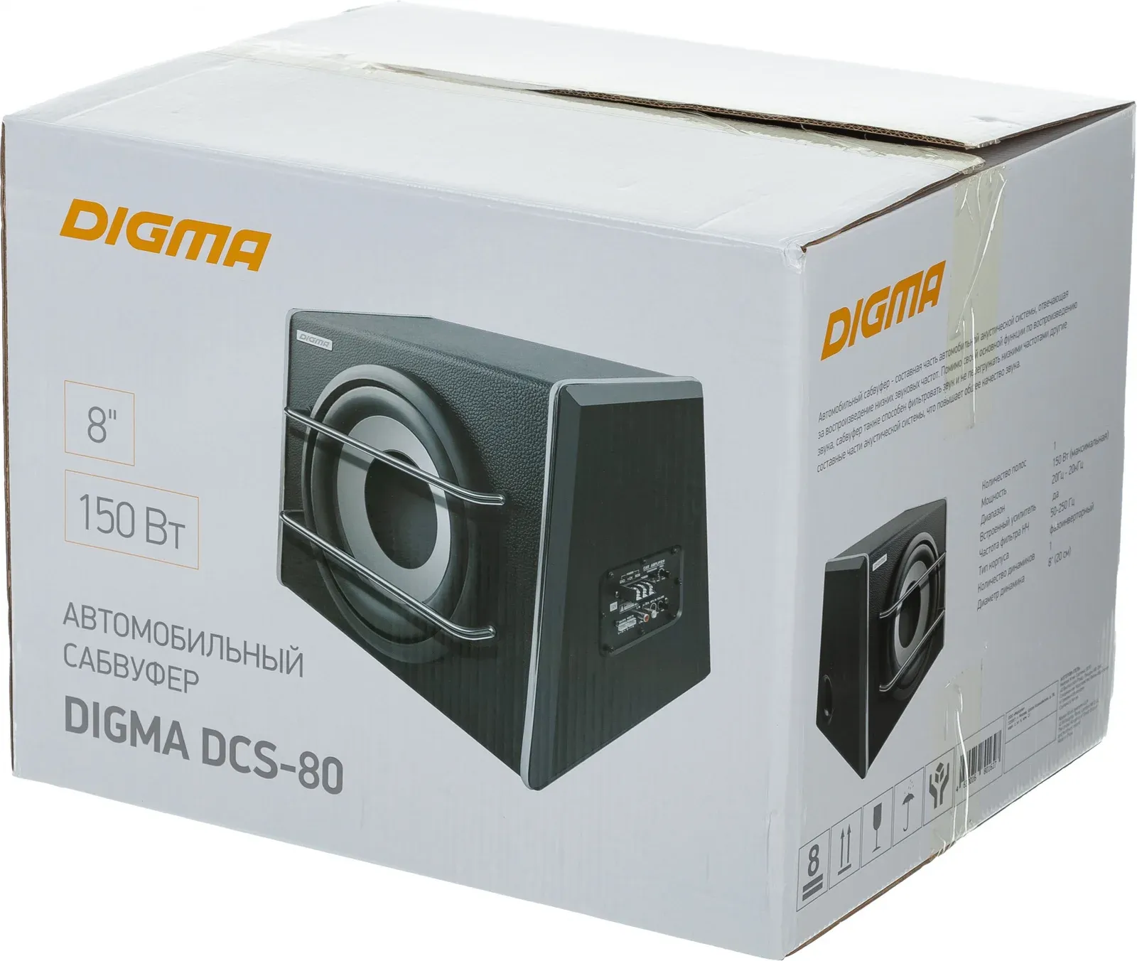 Сабвуферы Автомобильные DIGMA DCS-80 - фото 1