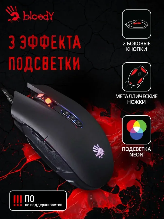 Мыши A4TECH Q80 - фото 3