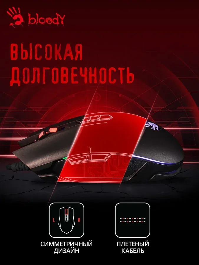 Мыши A4TECH Q80 - фото 4