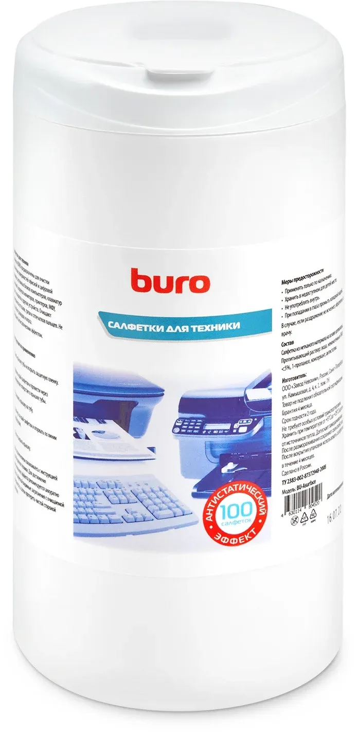 Аксессуары BURO BU-Asurface - фото 2