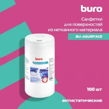 Аксессуары BURO BU-Asurface - фото 4
