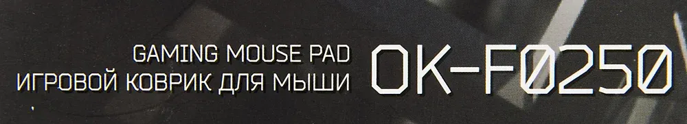 Коврик для мыши Оклик OK-F0250 Мини рисунок/линии неоновые 250x200x3мм, Small - фото 7