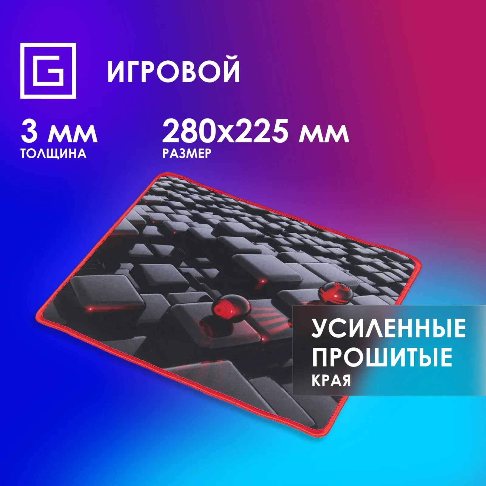 Коврик для мыши Оклик OK-F0282 Мини рисунок/матрица 280x225x3мм, Small - фото 8