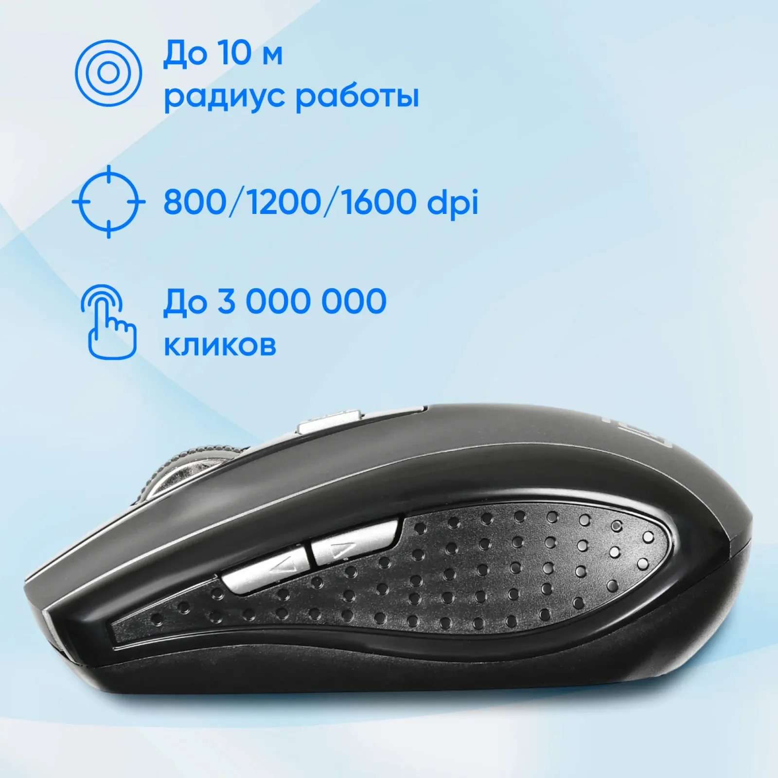 Мышь Оклик 635MB черный/серый оптическая 1600dpi беспров. BT для ноутбука 4but 489350 - фото 8