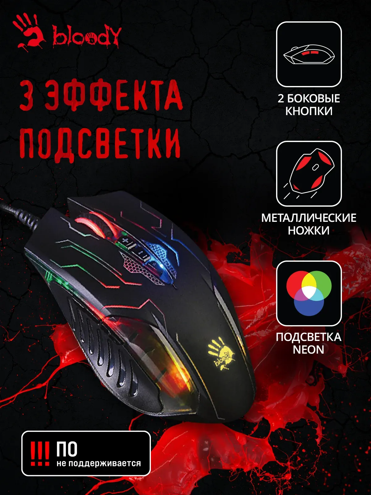 Мыши A4TECH Q51 - фото 1
