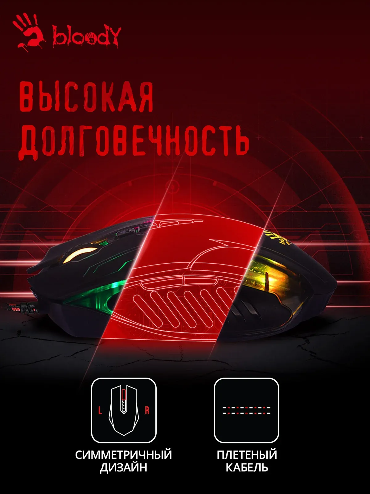 Мыши A4TECH Q51 - фото 2