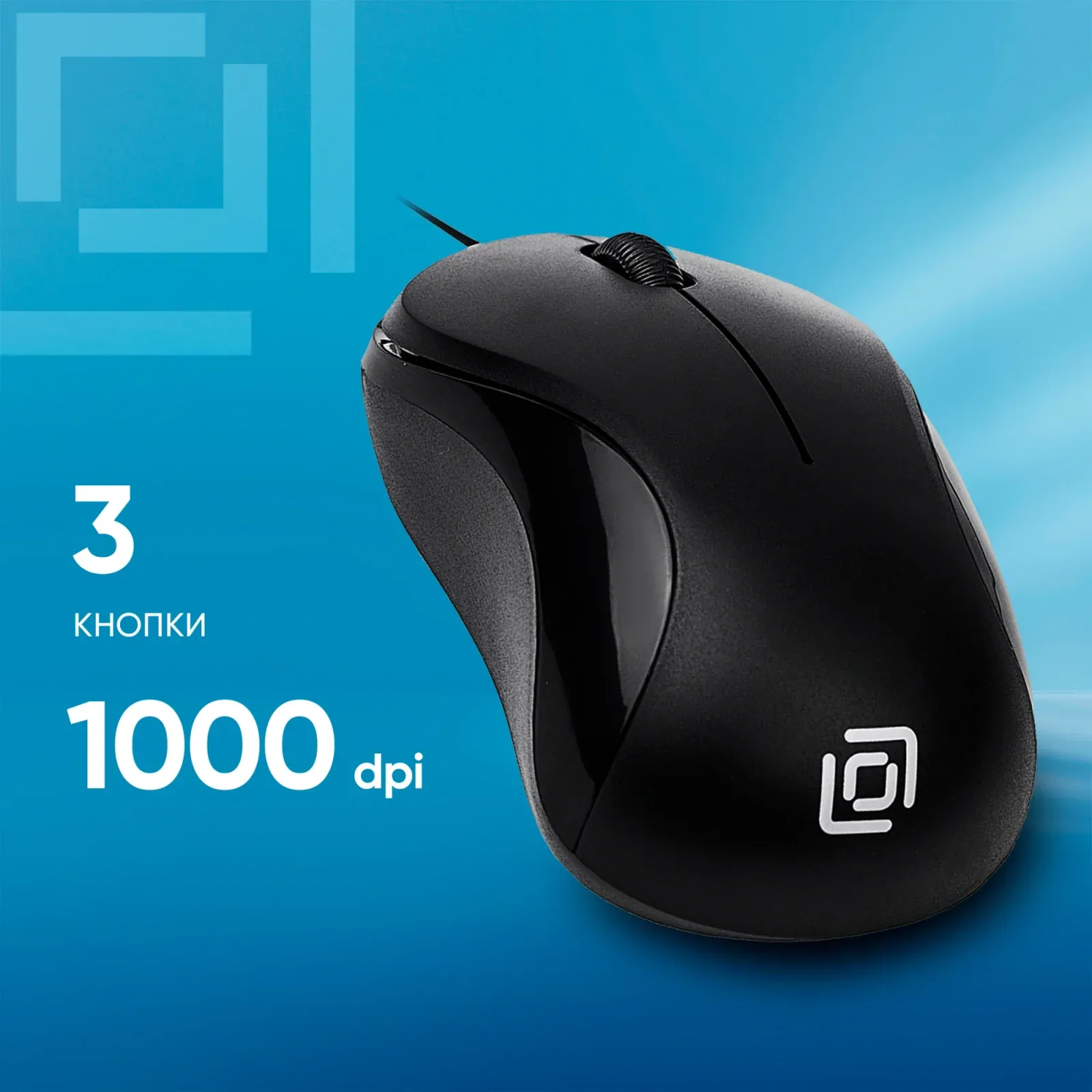Мышь Оклик 115SR черный оптическая 1000dpi USB для ноутбука 3but 492888 - фото 2
