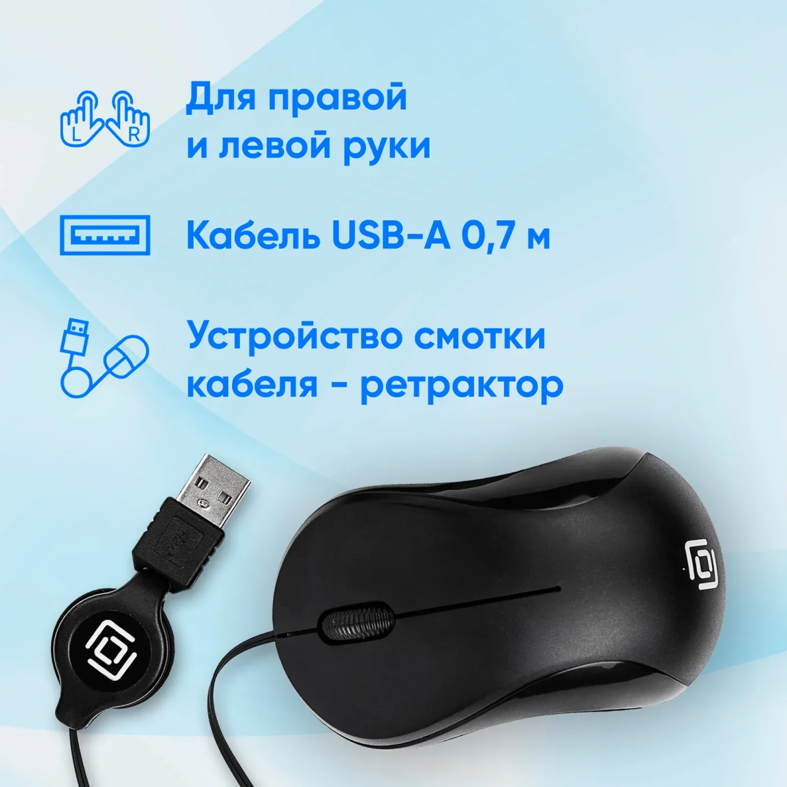 Мышь Оклик 115SR черный оптическая 1000dpi USB для ноутбука 3but 492888 - фото 3