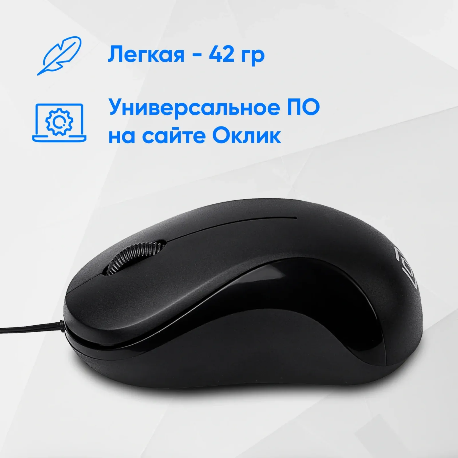 Мышь Оклик 115SR черный оптическая 1000dpi USB для ноутбука 3but 492888 - фото 4