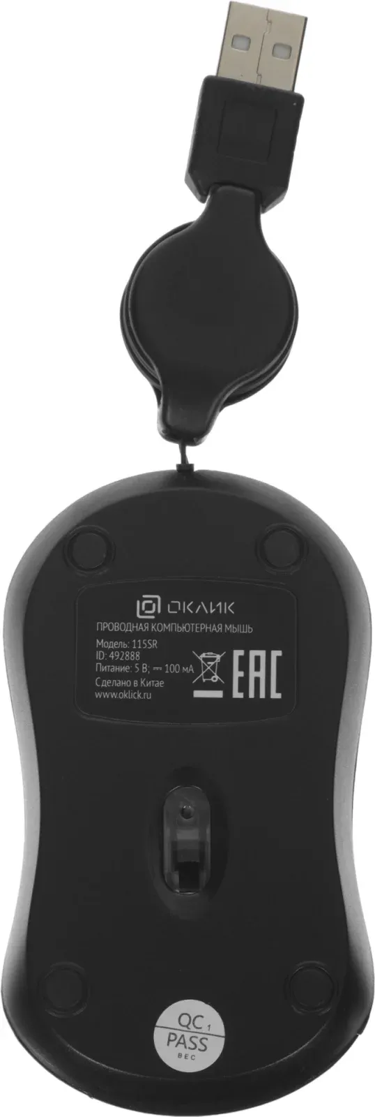 Мышь Оклик 115SR черный оптическая 1000dpi USB для ноутбука 3but 492888 - фото 6