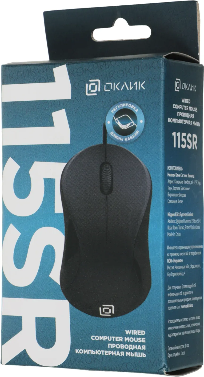 Мышь Оклик 115SR черный оптическая 1000dpi USB для ноутбука 3but 492888 - фото 7