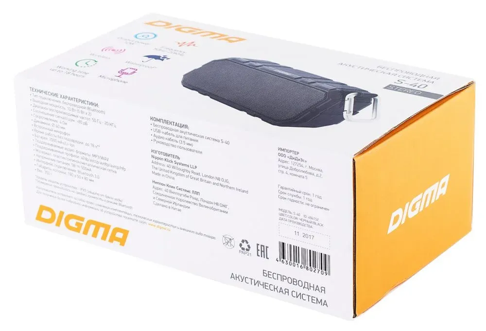 Колонка порт. Digma S-40 черный 10W 1.0 BT 2000mAh SP4010B - фото 4