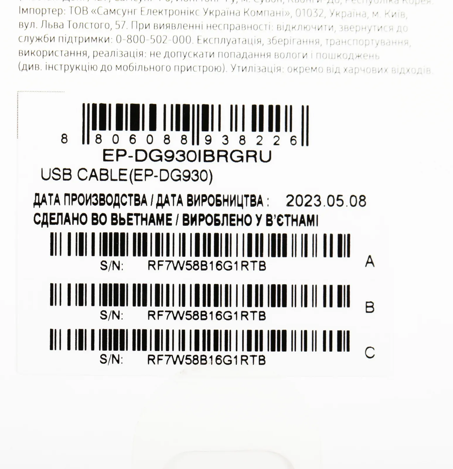 Кабель Samsung EP-DG930IBRGRU USB m-USB Type-C m 1.5м черный - фото 4