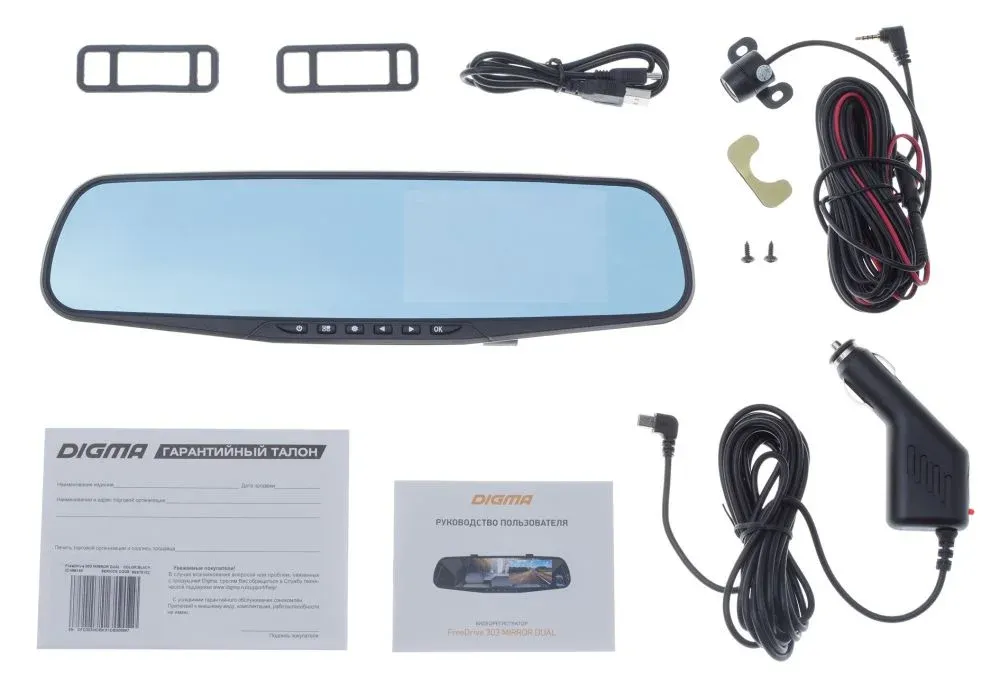 Видеорегистратор Digma FreeDrive 303 MIRROR DUAL черный 5Mpix 1080x1920 1080p 120гр. GP2248 - фото 6
