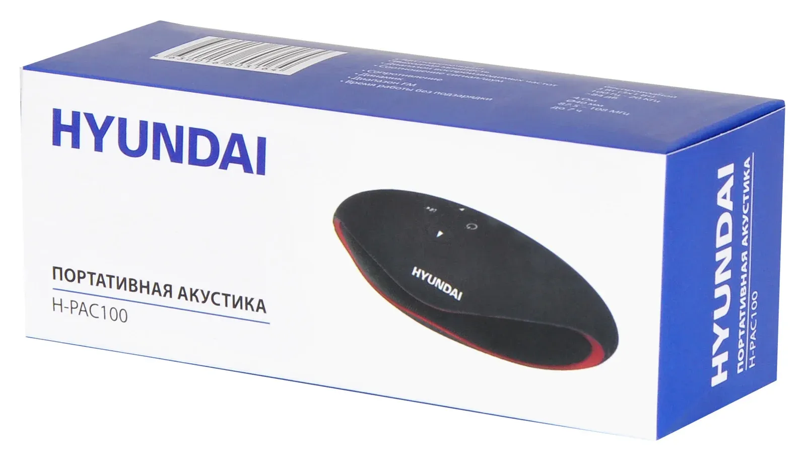 Колонка порт. Hyundai H-PAC100 черный 3W 1.0 BT/3.5Jack/USB - фото 4