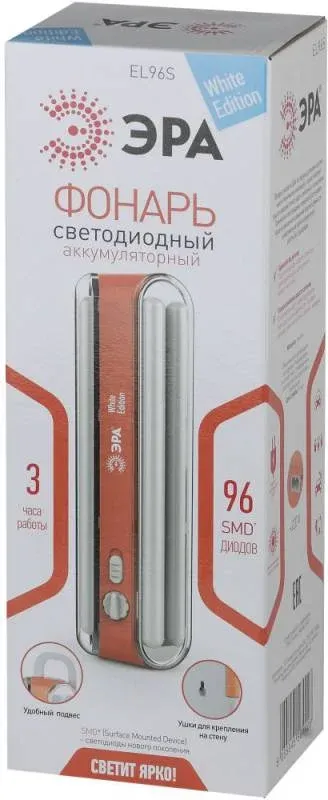 Фонари ЭРА EL96S белый - фото 1