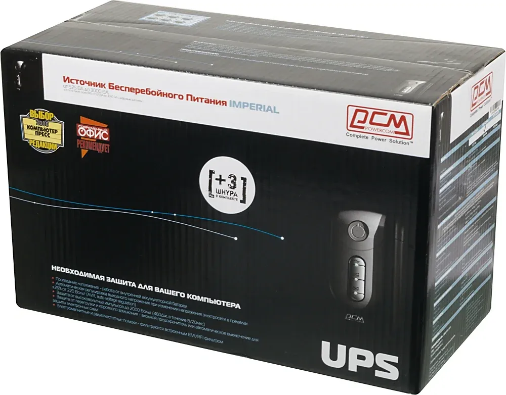 Источник бесперебойного питания Powercom Imperial IMP-625AP 375Вт 625ВА черный - фото 8