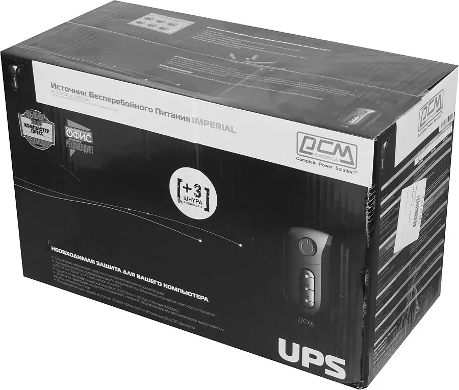 Источник бесперебойного питания Powercom Imperial IMP-825AP 495Вт 825ВА черный - фото 7