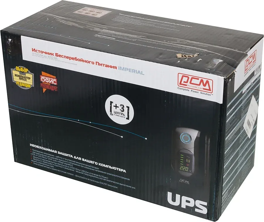 Источник бесперебойного питания Powercom Imperial IMD-625AP 375Вт 625ВА черный - фото 7