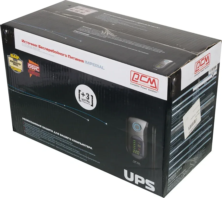 Источник бесперебойного питания Powercom Imperial IMD-825AP 495Вт 825ВА черный - фото 7