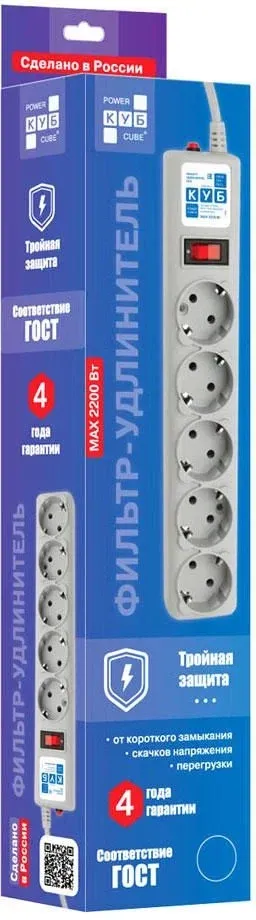 Аксессуары POWERCUBE SPG-B-15-GREY серый - фото 2