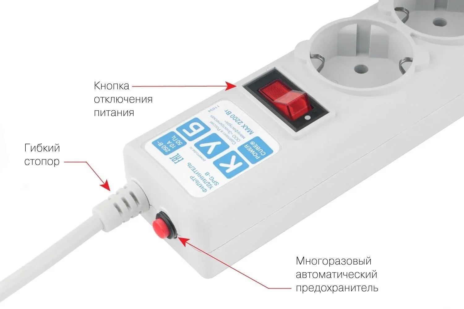 Аксессуары POWERCUBE SPG-B-15-GREY серый - фото 3
