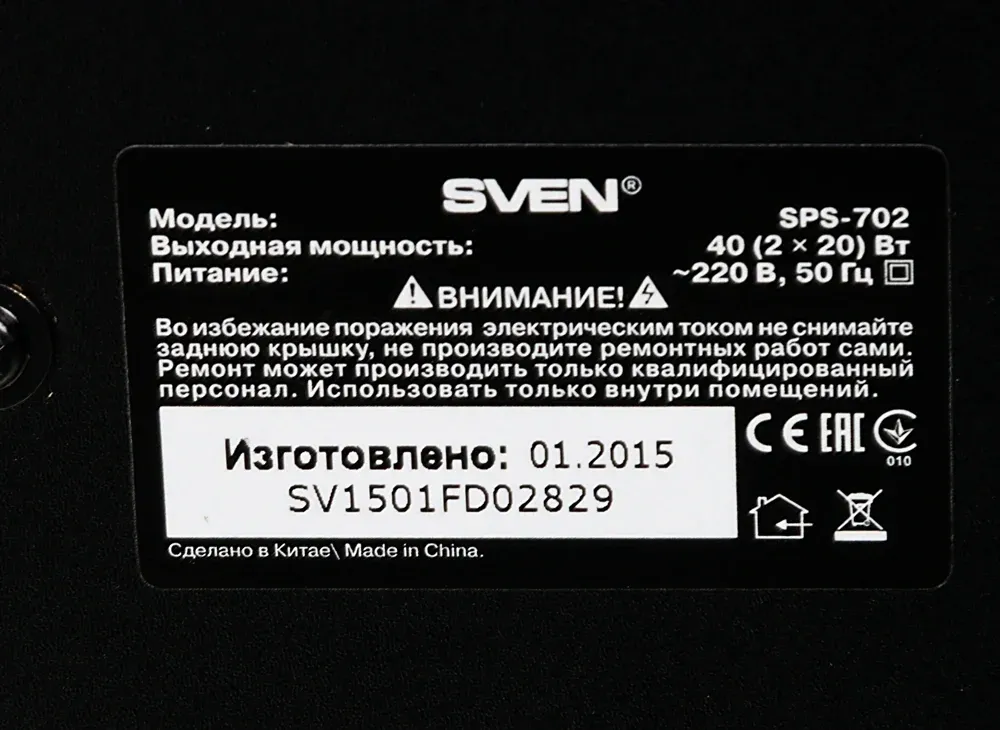 Колонки Sven SPS-702 2.0 черный 40Вт - фото 6