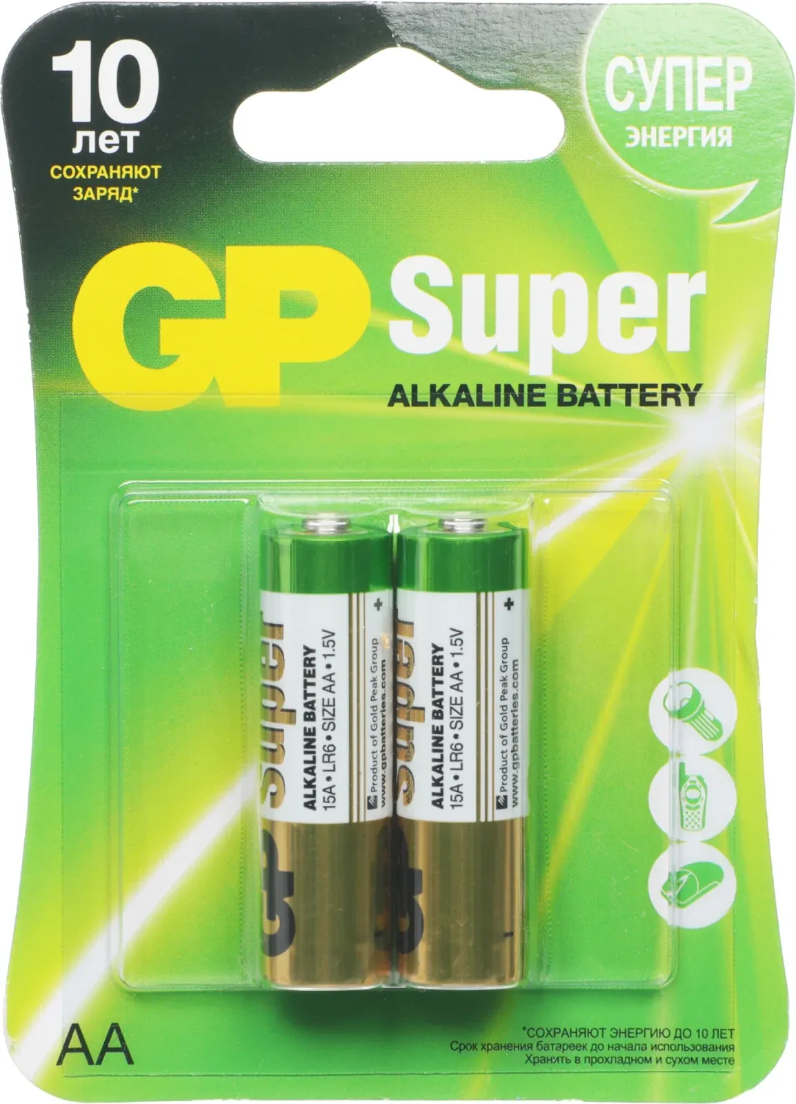 Батарея GP Super Alkaline 15A LR6 AA 2шт - фото 7