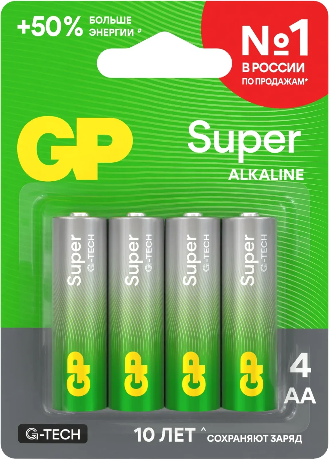Батарейки GP 15A LR6 - фото 4