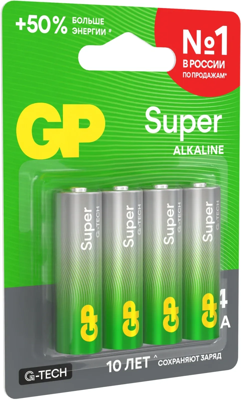 Батарея GP Super Alkaline 15A LR6 AA 4шт блистер - фото 3