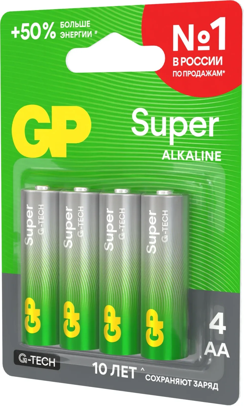 Батарея GP Super Alkaline 15A LR6 AA 4шт блистер - фото 4