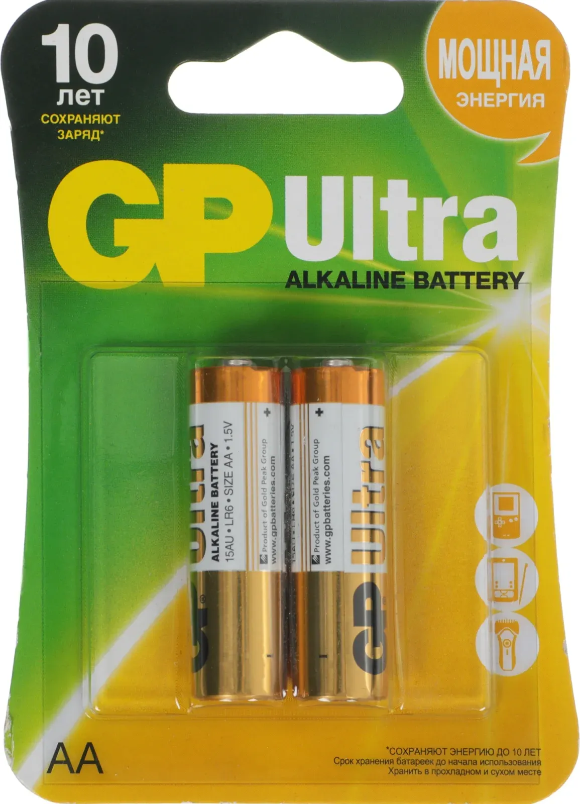 Батарея GP Ultra Alkaline 15AU LR6 AA 2шт
