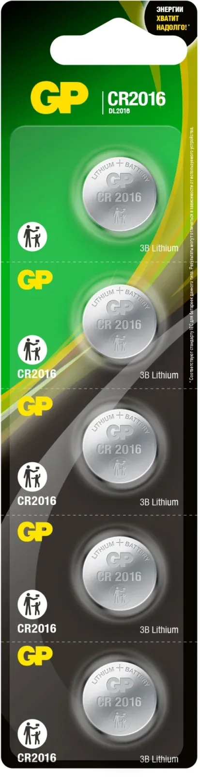 Батарейки Элементы питания GP GP CR2016-8C5 - фото 1
