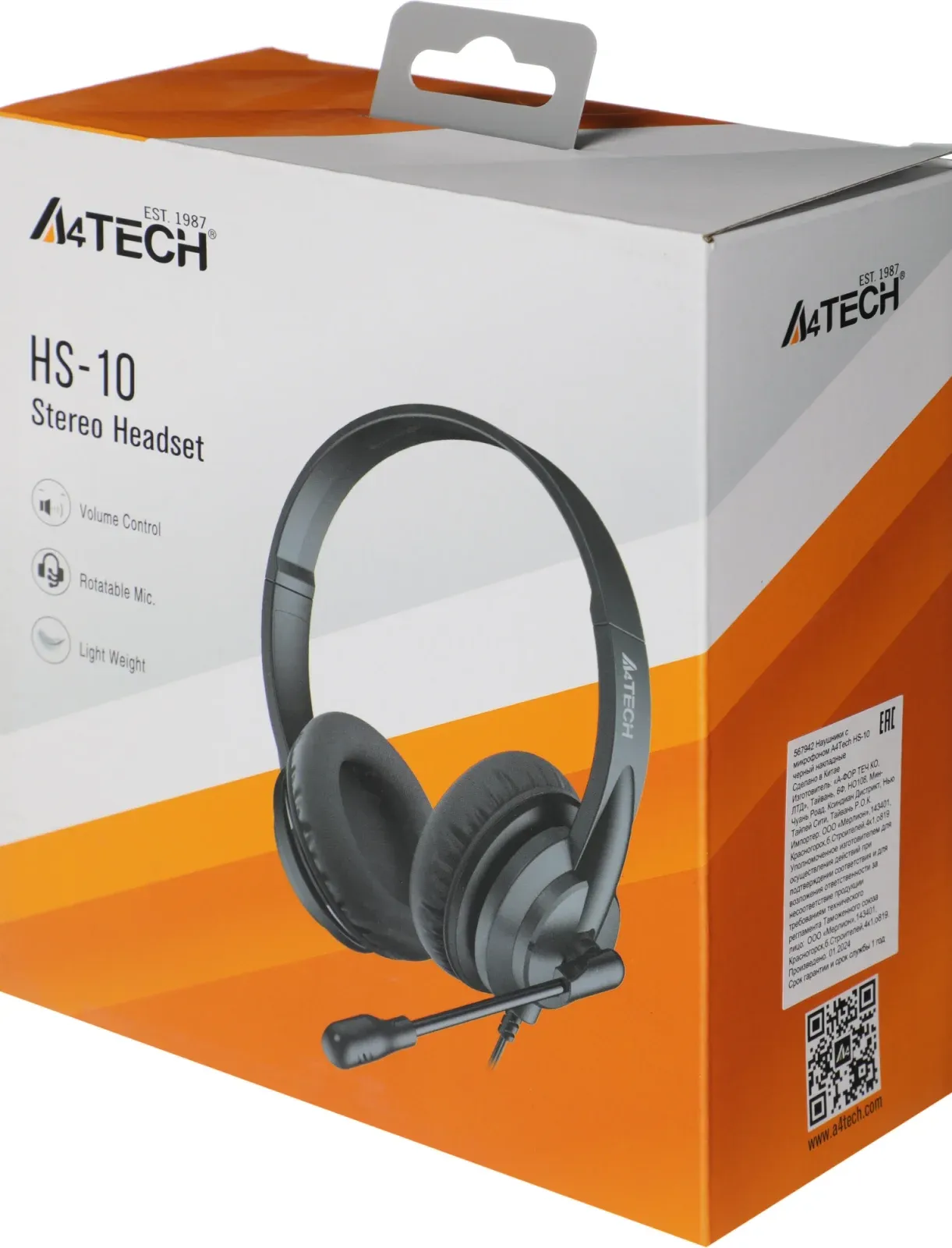 Наушники с микрофоном A4Tech HS-10 черный/белый 2м накладные оголовье HS-10/3.5MM PLUG/BLACK - фото 8