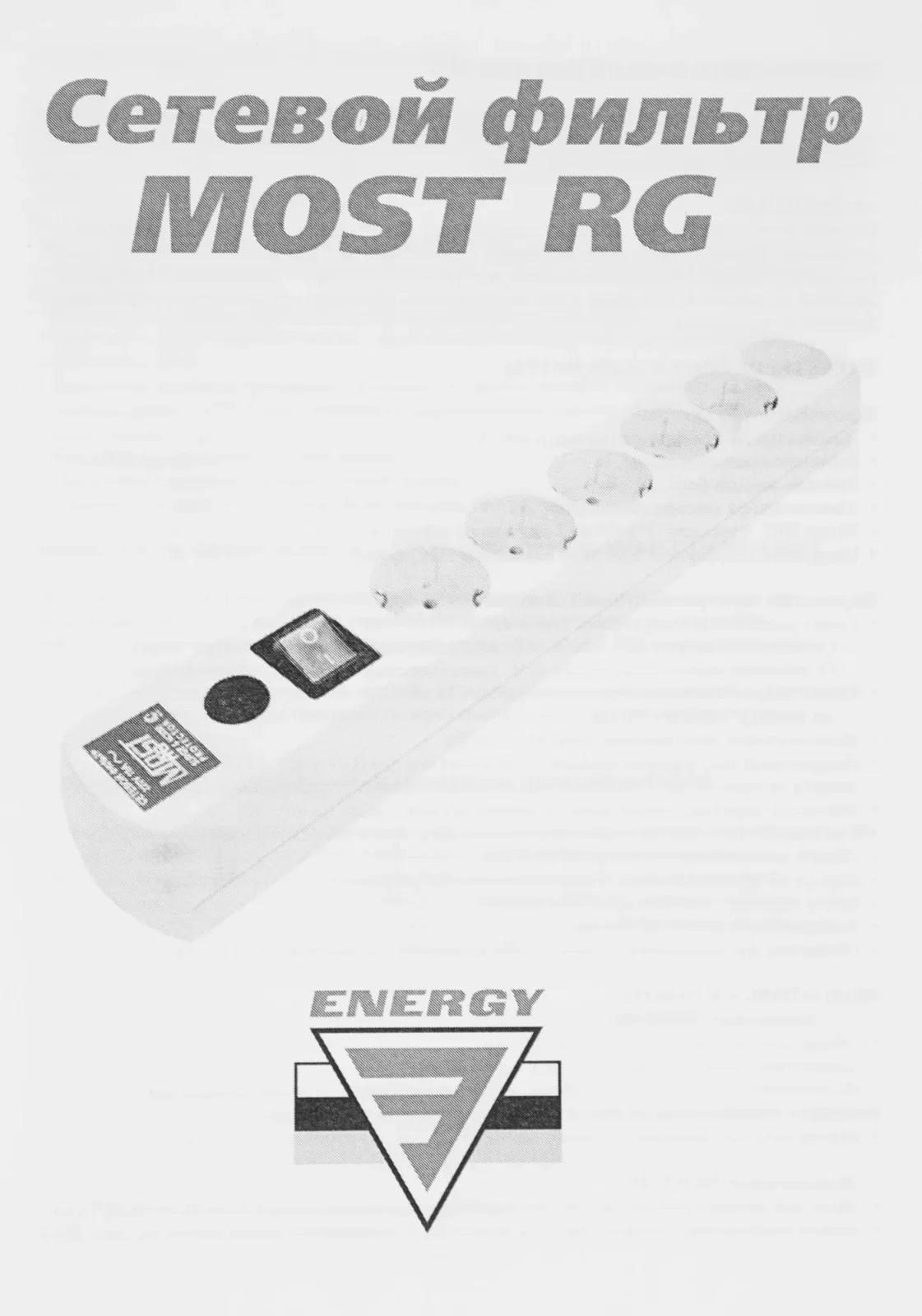 Аксессуары MOST RG белый - фото 3