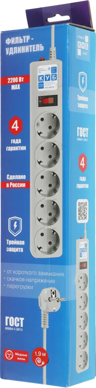 Аксессуары POWERCUBE SPG-B-6 серый - фото 1