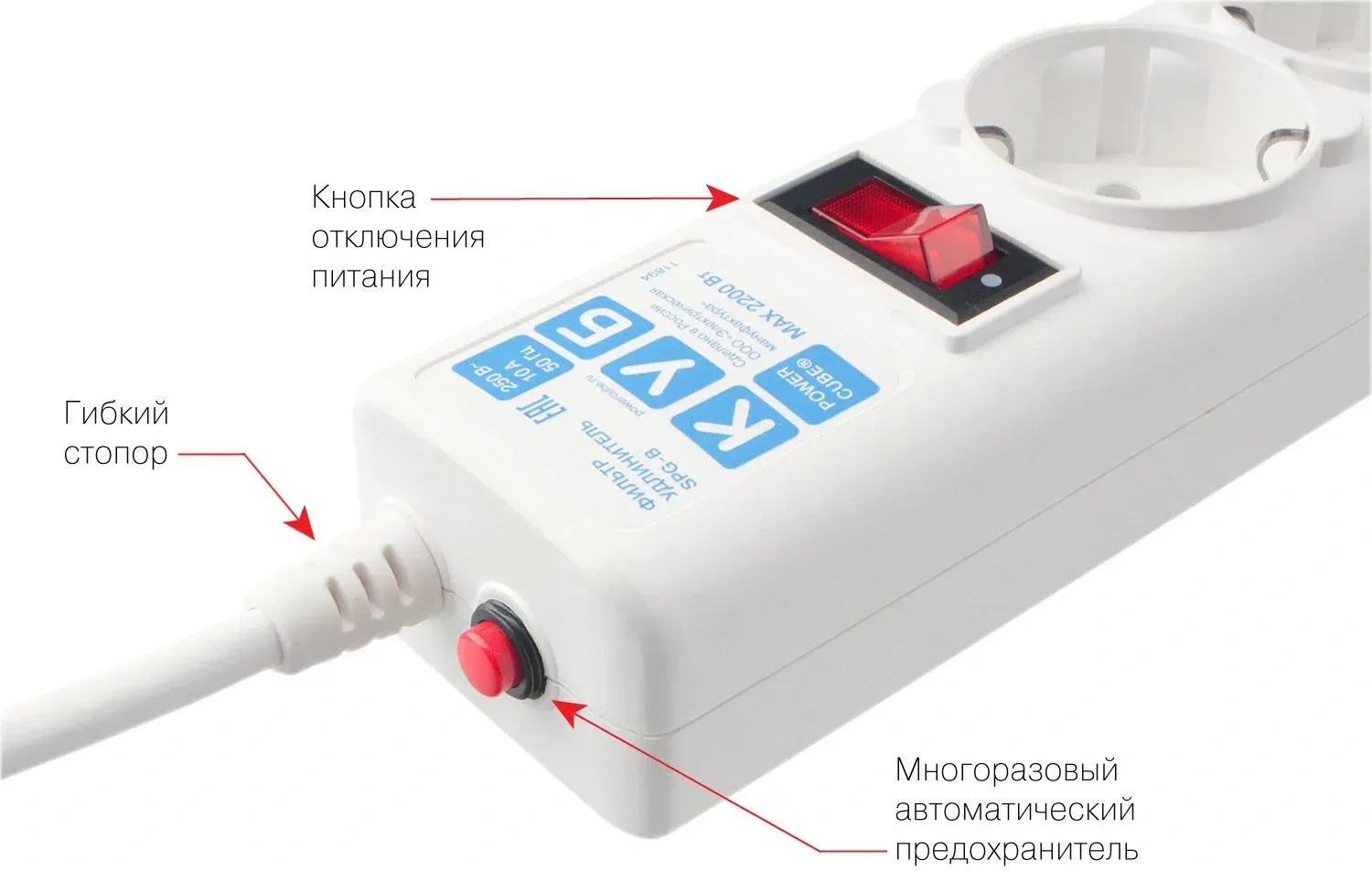 Аксессуары POWERCUBE SPG-B-6-WHITE белый - фото 3