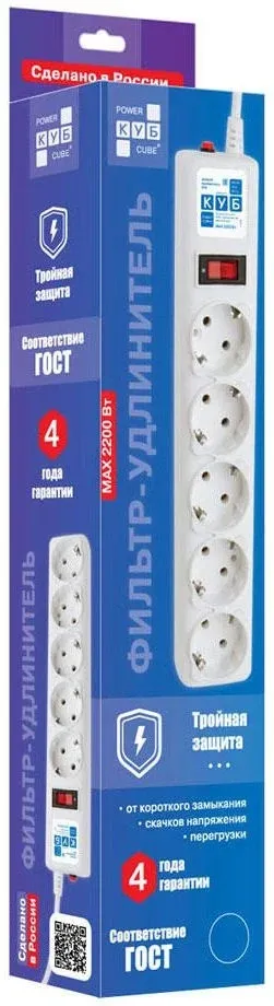 Сетевой фильтр Powercube SPG-B-15-WHITE 5м 5 розеток белый коробка - фото 5