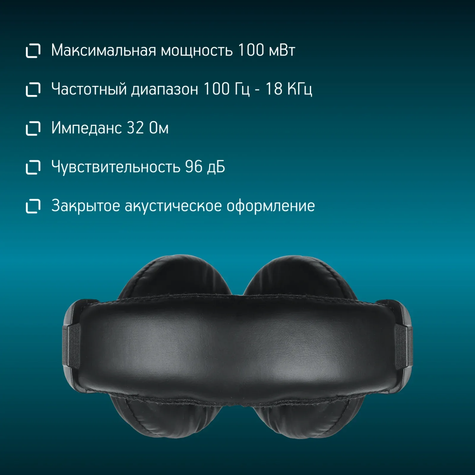 Наушники и гарнитуры OKLICK HP-M211V черный - фото 2
