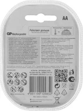 Аккумулятор GP 130AAHC AA 1300mAh 2шт - фото 7