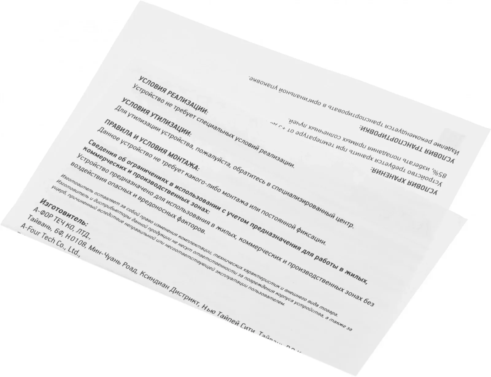 Мышь A4Tech G3-280N серый оптическая 1200dpi беспров. USB для ноутбука 3but - фото 7