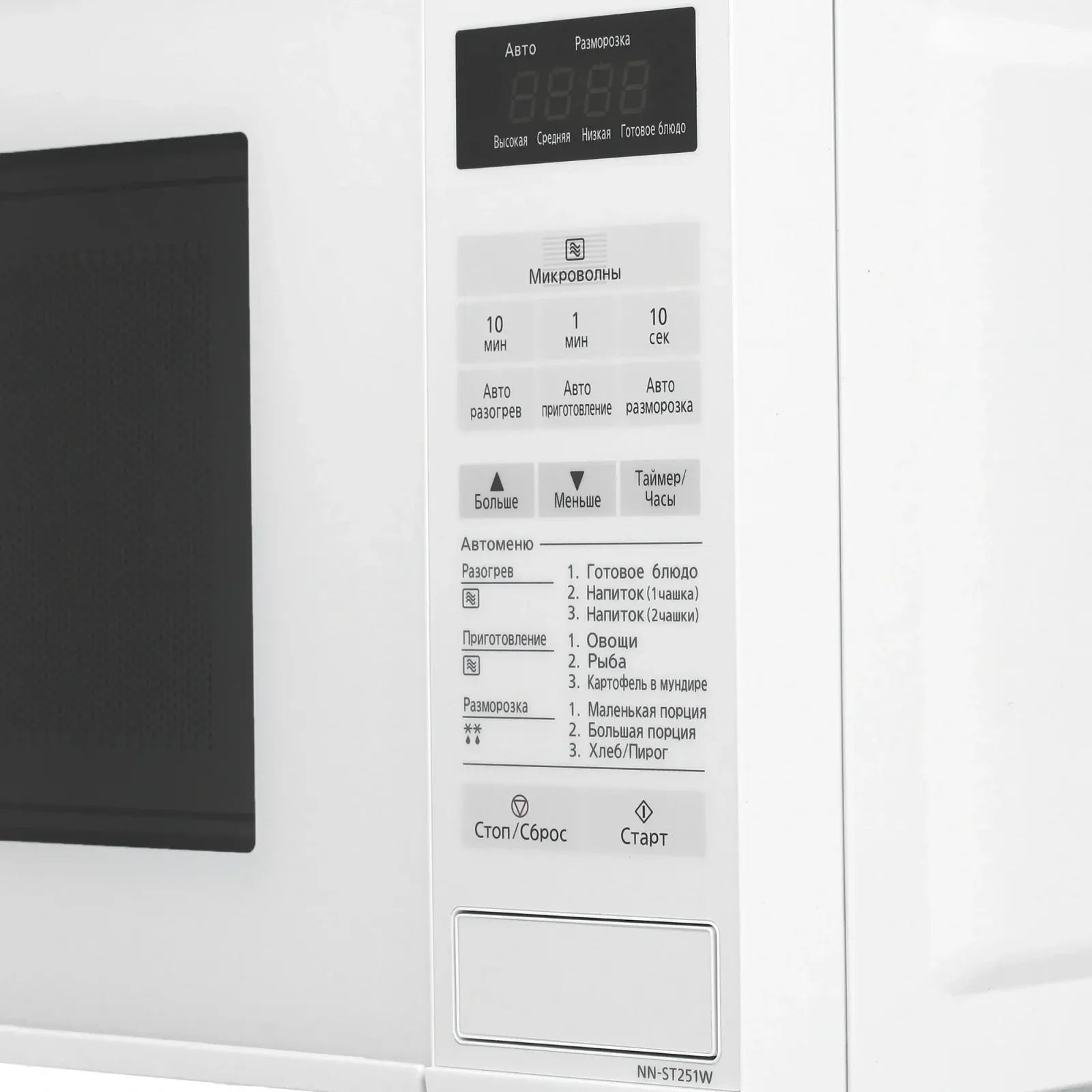 Микроволновая Печь Panasonic NN-ST251WZPE 20л. 800Вт белый, 20 л - фото 7