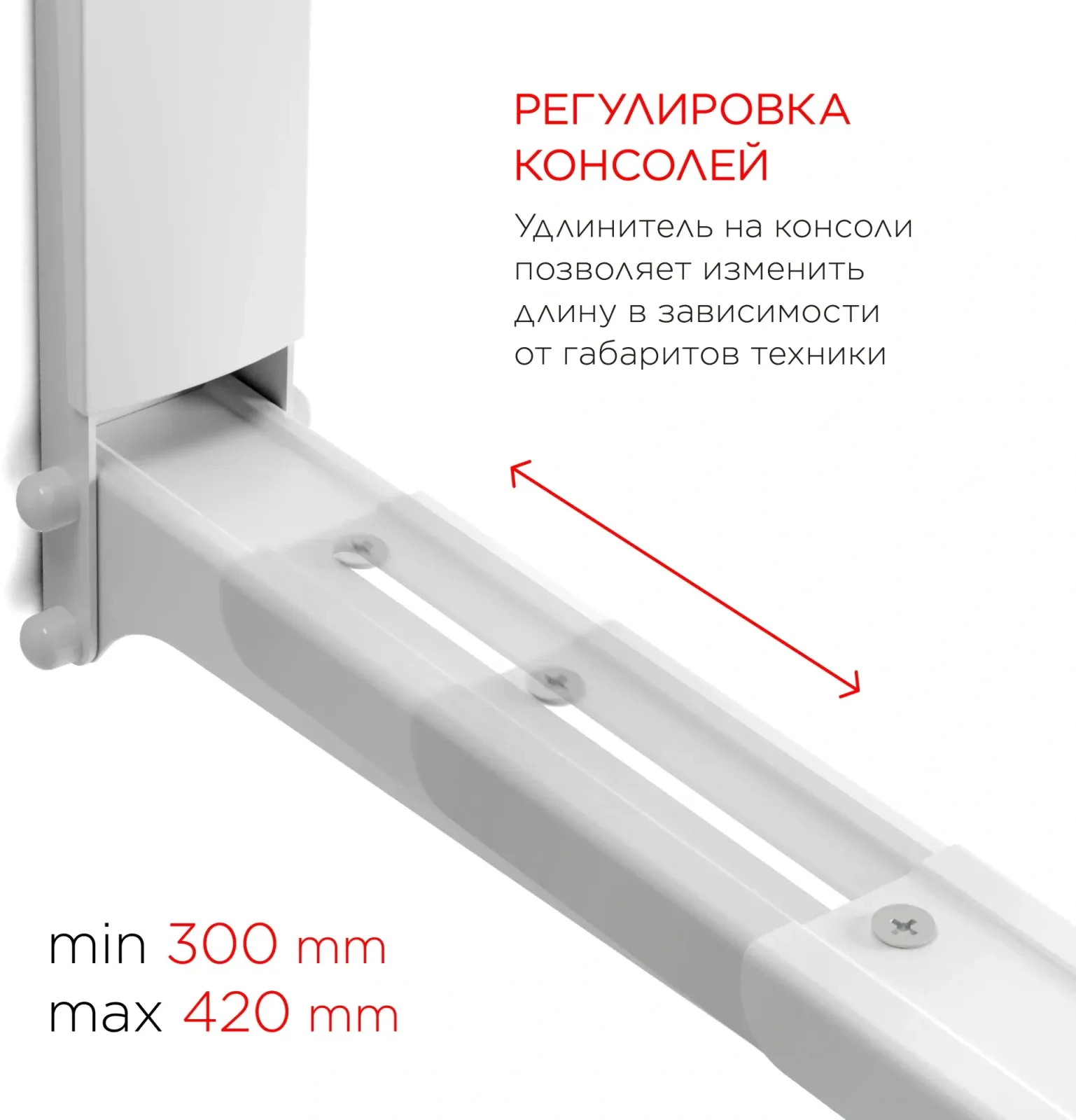 СВЧ HOLDER MWS-2003 белый - фото 2