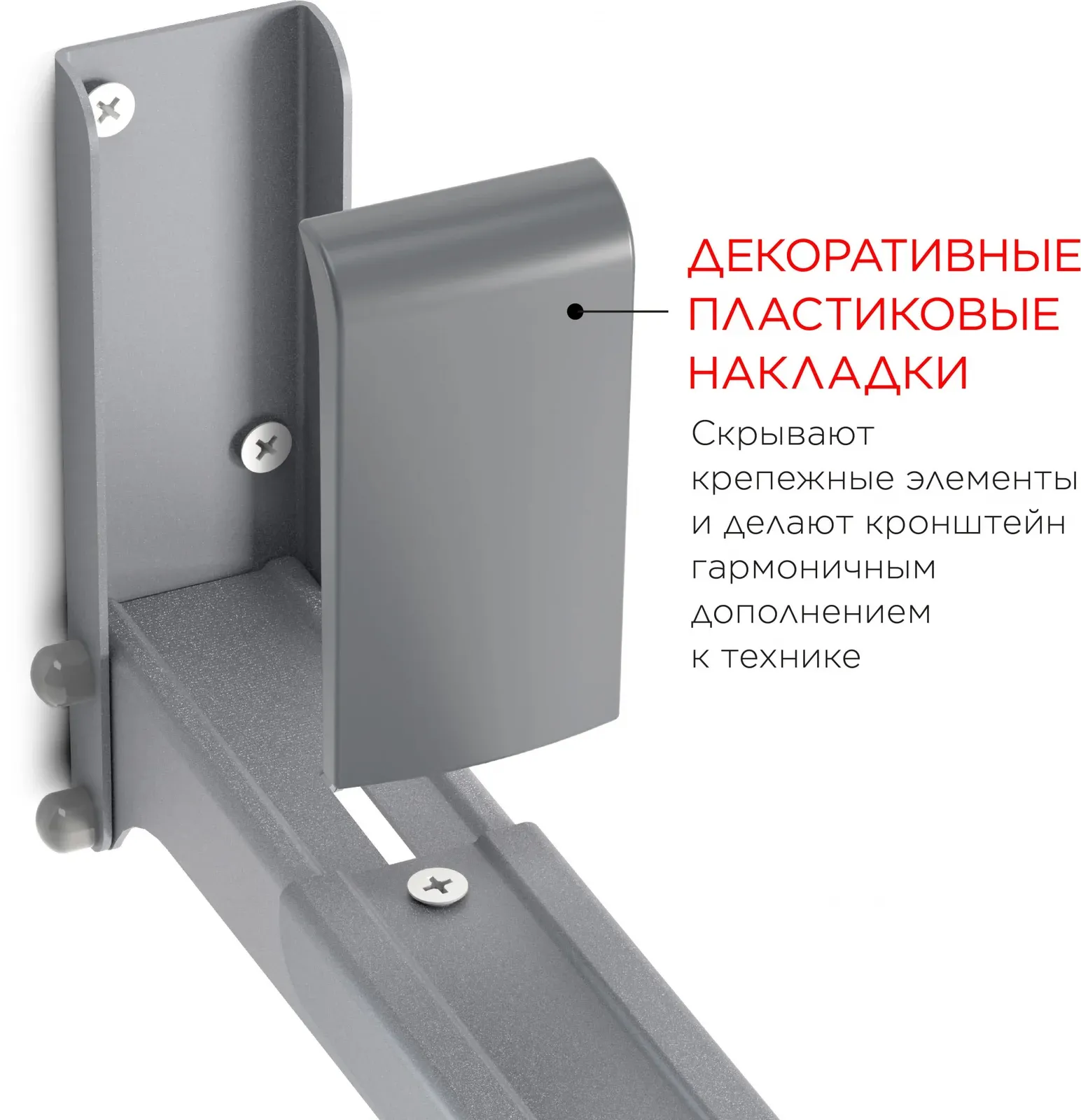 СВЧ HOLDER MWS-2003 металлик - фото 2