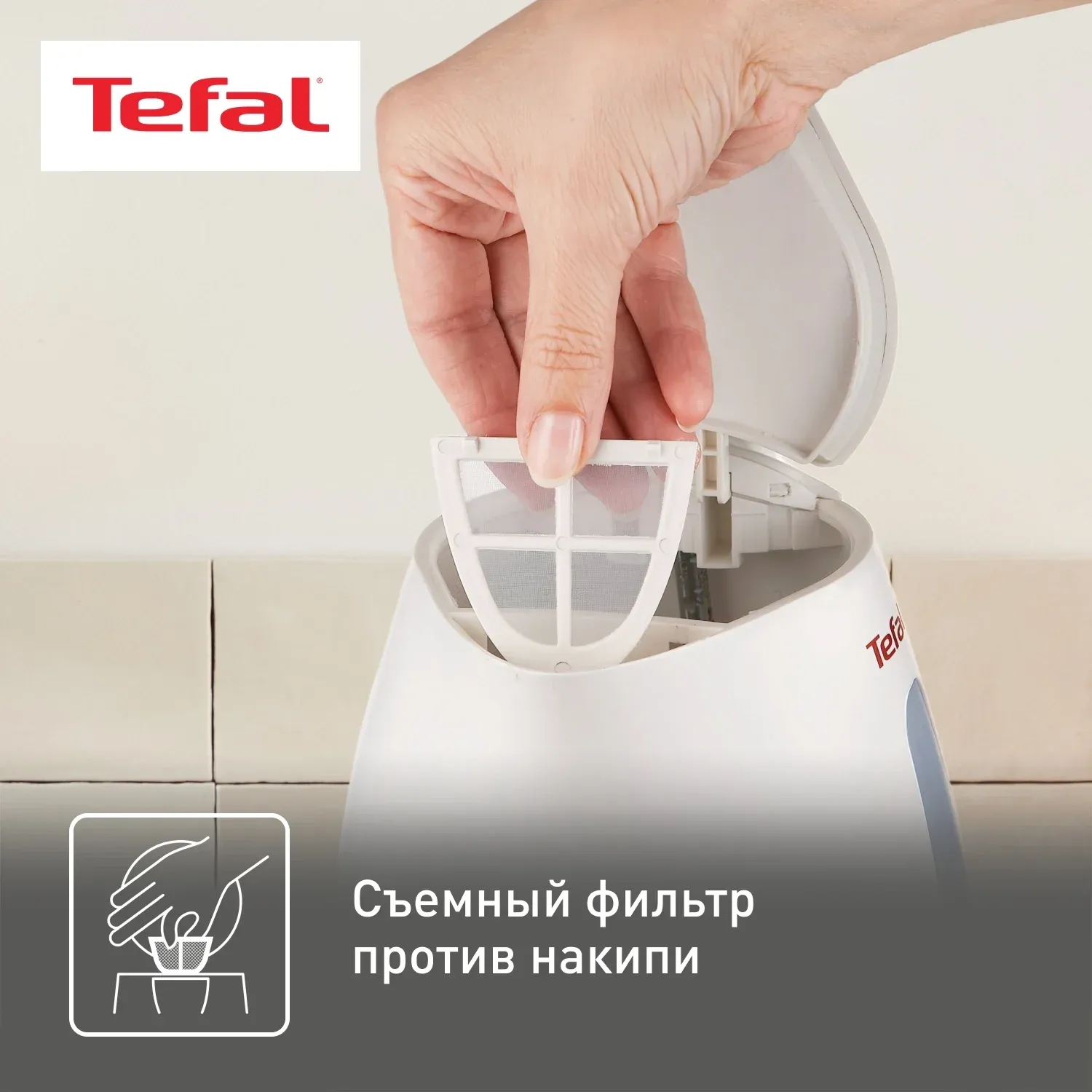 Чайник электрический Tefal Express Plastic KO29913E 1.5л. 2200Вт белый корпус: пластик 7211000396 - фото 4