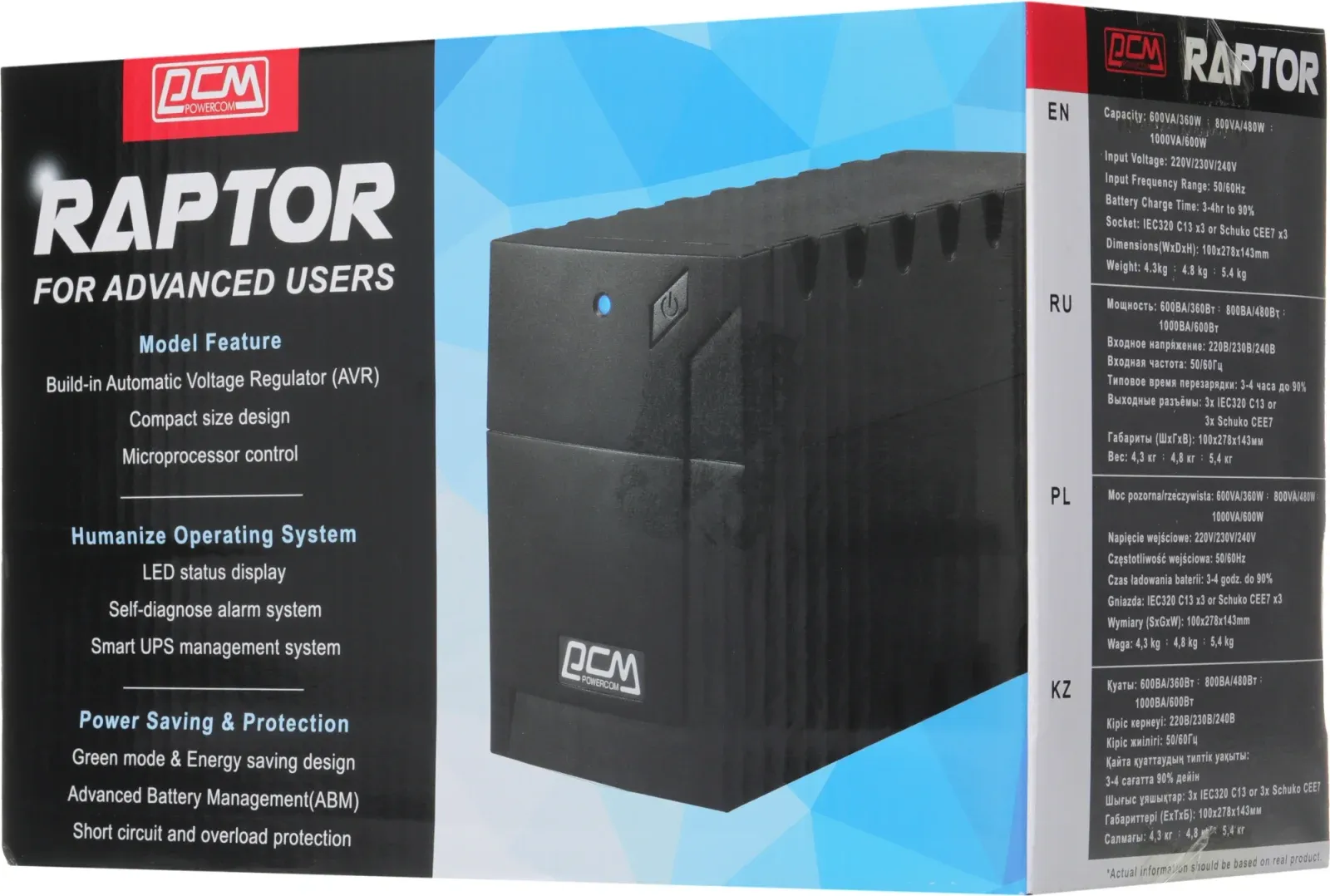 Источник бесперебойного питания Powercom Raptor RPT-600A EURO 360Вт 600ВА черный - фото 8