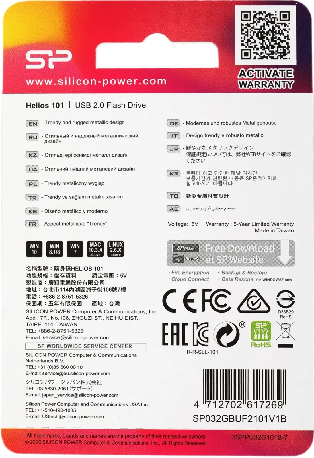 Флеш Диск Silicon Power 32Gb Helios 101 SP032GBUF2101V1B USB2.0 синий, 32 ГБ - фото 3