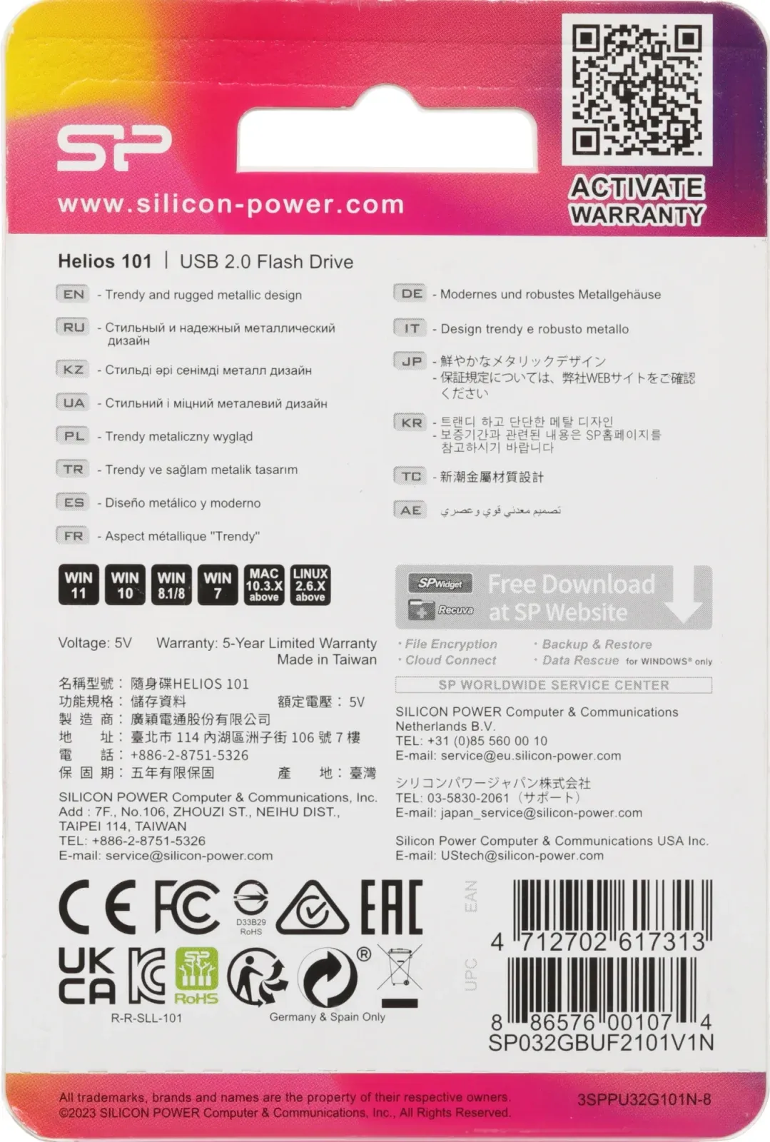 Флеш Диск Silicon Power 32Gb Helios 101 SP032GBUF2101V1N USB2.0 зеленый, 32 ГБ - фото 5